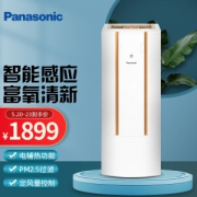 Panasonic 松下 FV-RZ06W1 壁挂风热交换机