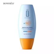 DEMYSELF 迪迈诗 小黄帽 防晒霜  30ml*2瓶