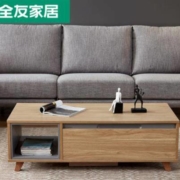 QuanU 全友 120716 北欧风茶几