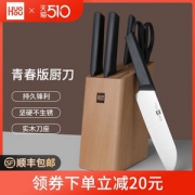 小米生态链 火候 青春版厨刀 4件套