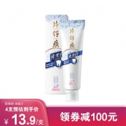 PZH 片仔癀 瓷光白牙膏 冰沁桃花 105g