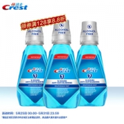 PLUS会员：Crest 佳洁士 抗牙龈红肿出血漱口水 500ml*3