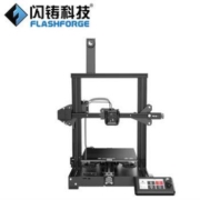 FlashForge 闪铸 高精度大尺寸3D打印机