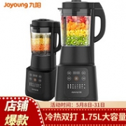 1日0点：1.75L大容量，Joyoung 九阳 L18-Y915S 破壁机