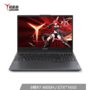 6日0点：Lenovo 联想 拯救者R7000 15.6英寸游戏本 (R7-4800H、16GB、512GB、GTX1650、100%sRGB)