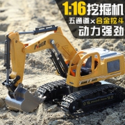 飞巢 1/16 线控挖掘机