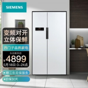 18日0点：SIEMENS 西门子 BCD-610W（KA92NV02TI） 对开门冰箱 610L
