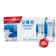 2日0点：伊利 安慕希 常温希腊风味酸牛奶 原味酸奶 205g*16盒/箱 *3件