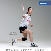 奥运冠军同款，库里御用品牌：Amst赞斯特 中性可调护膝 EK-3