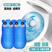 值哭！1瓶用3月、马桶不挂shit！5瓶 小熊蓝泡泡 洁厕灵