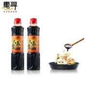 限2000件、2日6点：惠寻 大豆酱油  500ml*2瓶