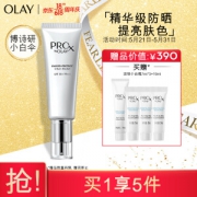 OLAY 玉兰油 ProX 都市护颜隔离防晒露 SPF50/PA+++ 40ml+7ml*6