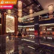 核心地段 周末不加价 北海南珠宫酒店 高级房2晚 可拆分