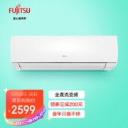 FUJITSU 富士通 ASQG09LMCA 1匹 冷暖变频 壁挂式空调