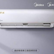 61开门红预告：Midea 美的 KFR-26GWWDAA3 壁挂式空调 大1匹