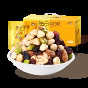 天虹牌 每日坚果大礼包 30袋750g