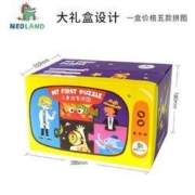 企鹅爸爸 儿童启蒙拼图 5款可选