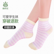 麻尚生 女生汉麻防臭运动袜中筒袜 3双