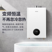 12升TOP榜N0.1！美的 WAHIN 华凌 JSQ22-L1 燃气热水器 12L