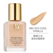 11日0点！ESTEE LAUDER 雅诗兰黛 持妆粉底液 SPF10 30ml 210元（需买2件，共420元）