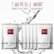 SK-II 前男友 青春敷补水密集修护面膜 6片