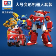 六一好礼 Auldey 奥迪双钻 超级飞侠大号变形机器人