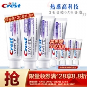 PLUS会员：Crest 佳洁士 热感美白牙膏家庭超值装 116g*4支（赠牙膏20g*4）