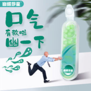 幽螺莎星 爆珠口香丸30粒/盒