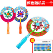 飞翔玩具 风车七彩泡泡玩具  风车泡泡机送10袋泡泡精