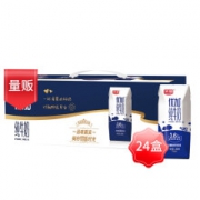 再降价：Bright 光明 优加纯牛奶 200ml*24盒 钻石装*2件