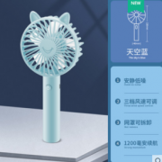 安静低噪！AMOI 夏新 迷你小风扇usb可充电手持小风扇