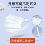 Brodio 一次性防护口罩 50只
