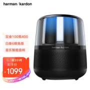 Harman Kardon 哈曼卡顿 ALLURE 音乐琥珀 蓝牙音箱