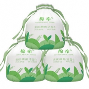 3卷超厚一次性纯棉洗脸巾