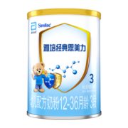 亲和体质！Abbott 雅培 婴儿配方奶粉 3段 380g 19元（需用券）