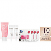 CAUDALIE 欧缇丽 冰淇淋霜15ml+亮白小奶瓶2ml*2+sos面霜2ml*4 9.81元 （付9.8元邮费后）