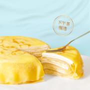 榴莲果肉含量30%以上 百果园 榴莲千层蛋糕 6寸