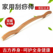 【康顺祥】擀筋棒美容院家用疏通经络棒