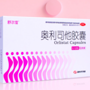 排油减肥！舒尔佳 奥利司他排油胶囊 14粒（7粒*2盒）