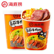 限2900件、11日8点：海底捞 番茄牛肉粉 119g