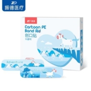 振德  萌宠卡通PE医用创口贴 100片