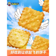 茱蒂丝 乳酪/香草/巧克力夹心饼干 178g*3件