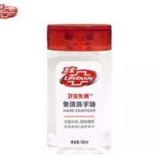 Lifebuoy 卫宝 优效多护 免洗洗手液50ml*2