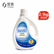 限3000件、14点：佳佰 薰衣草香 洗衣液 2.1kg*1瓶