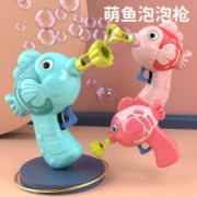 积塔 小鱼泡泡枪