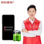 原厂配件，免费取送：京东 iPhone X~11 Pro Max电池换新服务