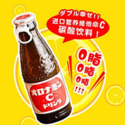 畅销日本6年NO.1！奥乐蜜C 进口维他命水 120mlx6瓶
