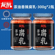 3.3万4.9分好评 友泉 香辣茶油豆腐乳 300gx2瓶