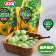 网红饮品绝配，宏宝莱 水晶葡萄冰/杨梅冰 12粒/88gx10袋