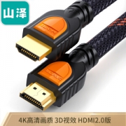 SAMZHE 山泽 双色经典版 HDMI数字高清线 SM-8010 1.5米